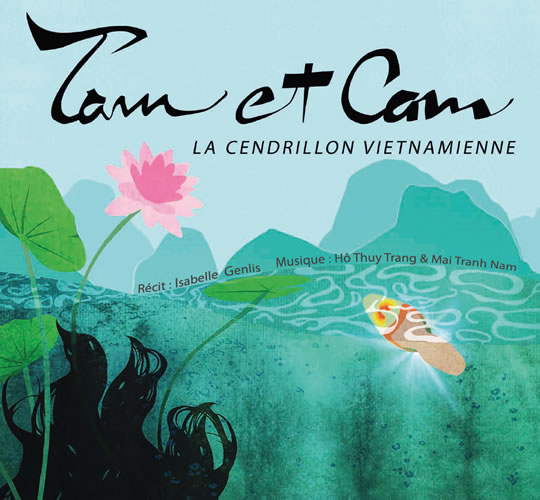 Tam et Cam